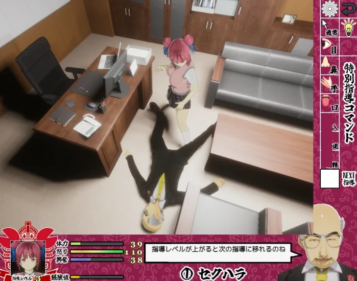 图片[8]-安卓+电脑【动态/SLG】因为他是校长 骑-次元总站