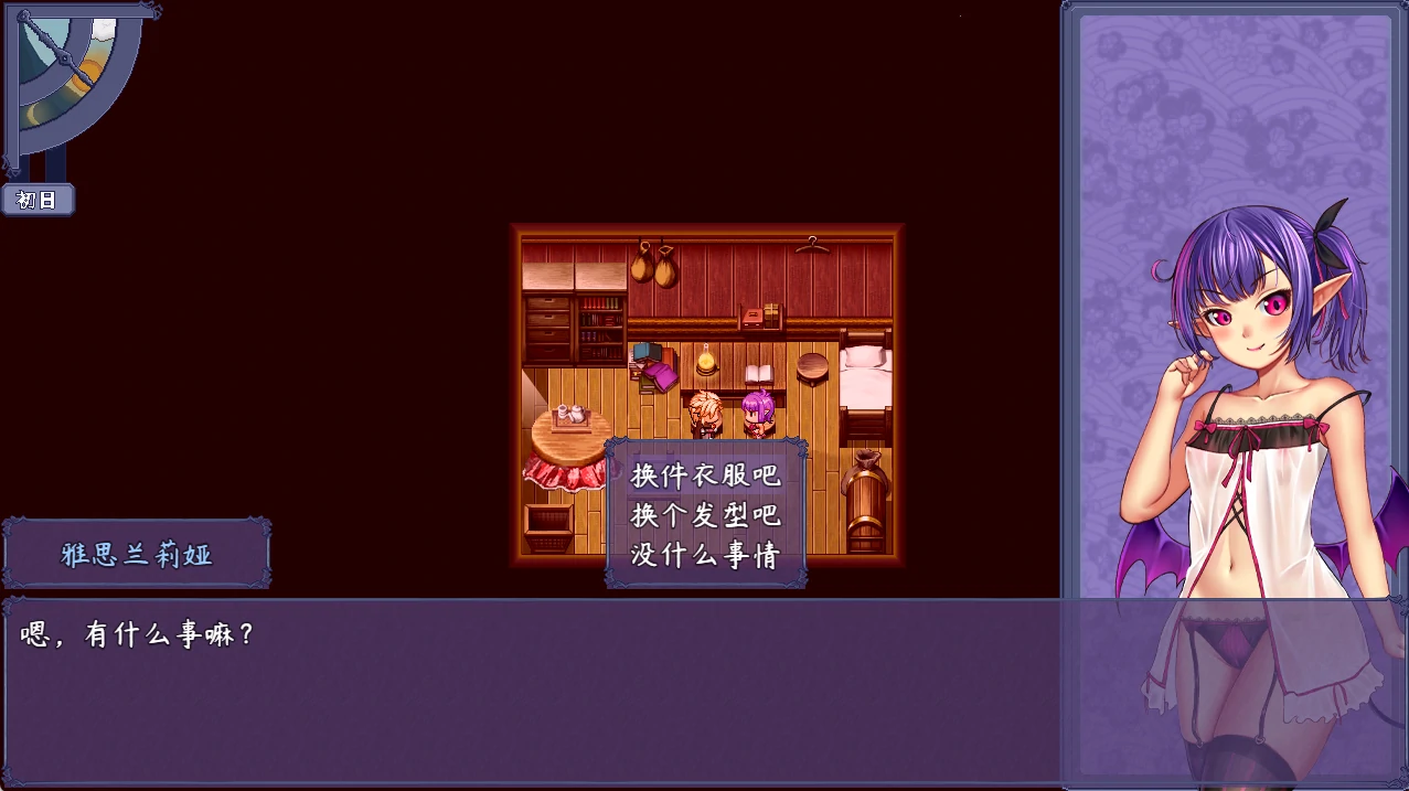 图片[4]-安卓+电脑【爆款/NTR/作弊/ASMR】榨经恶魔酱的五日寸止游戏 步-次元总站