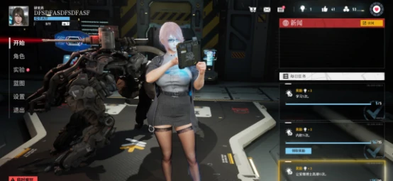 图片[6]-PC电脑【全动态3D+异形】堕落玩偶 步-次元总站