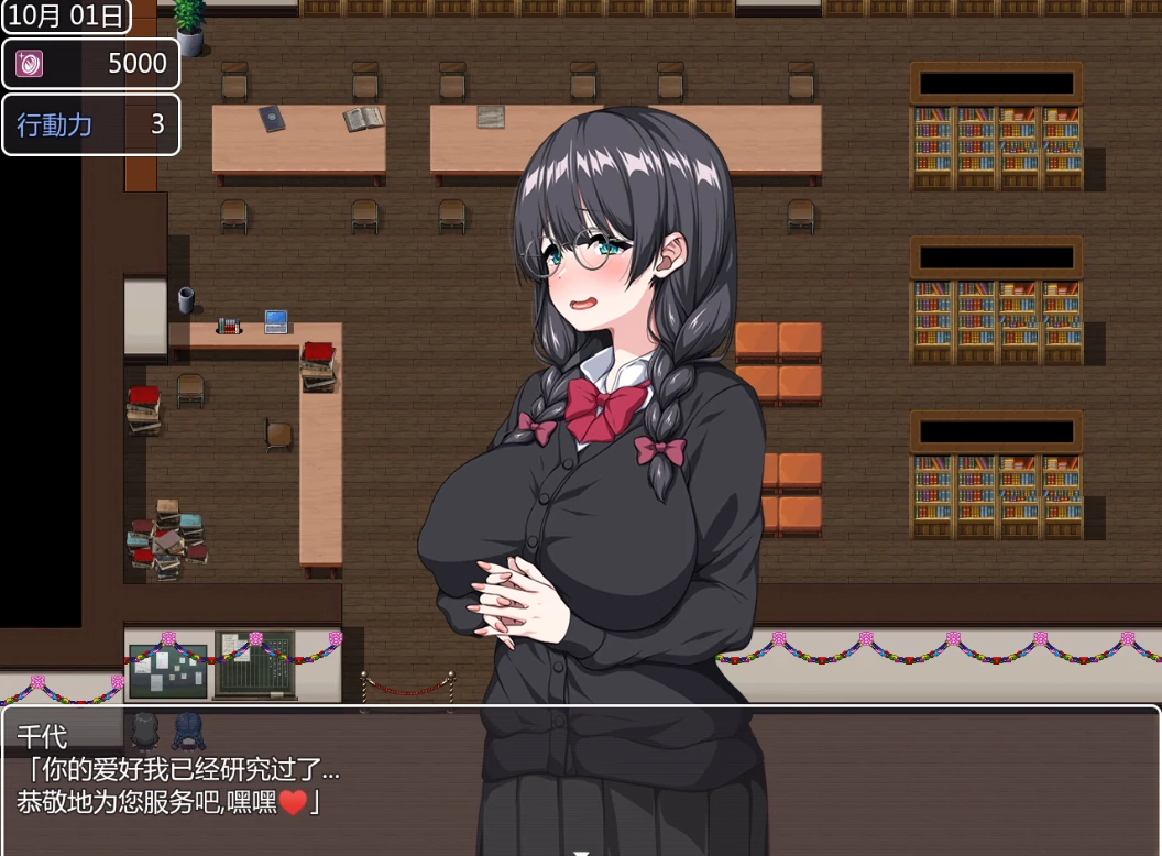 图片[3]-安卓+电脑【爆款/CV/动态/作弊】这就是泡姬学园的文化节 全回想-次元总站