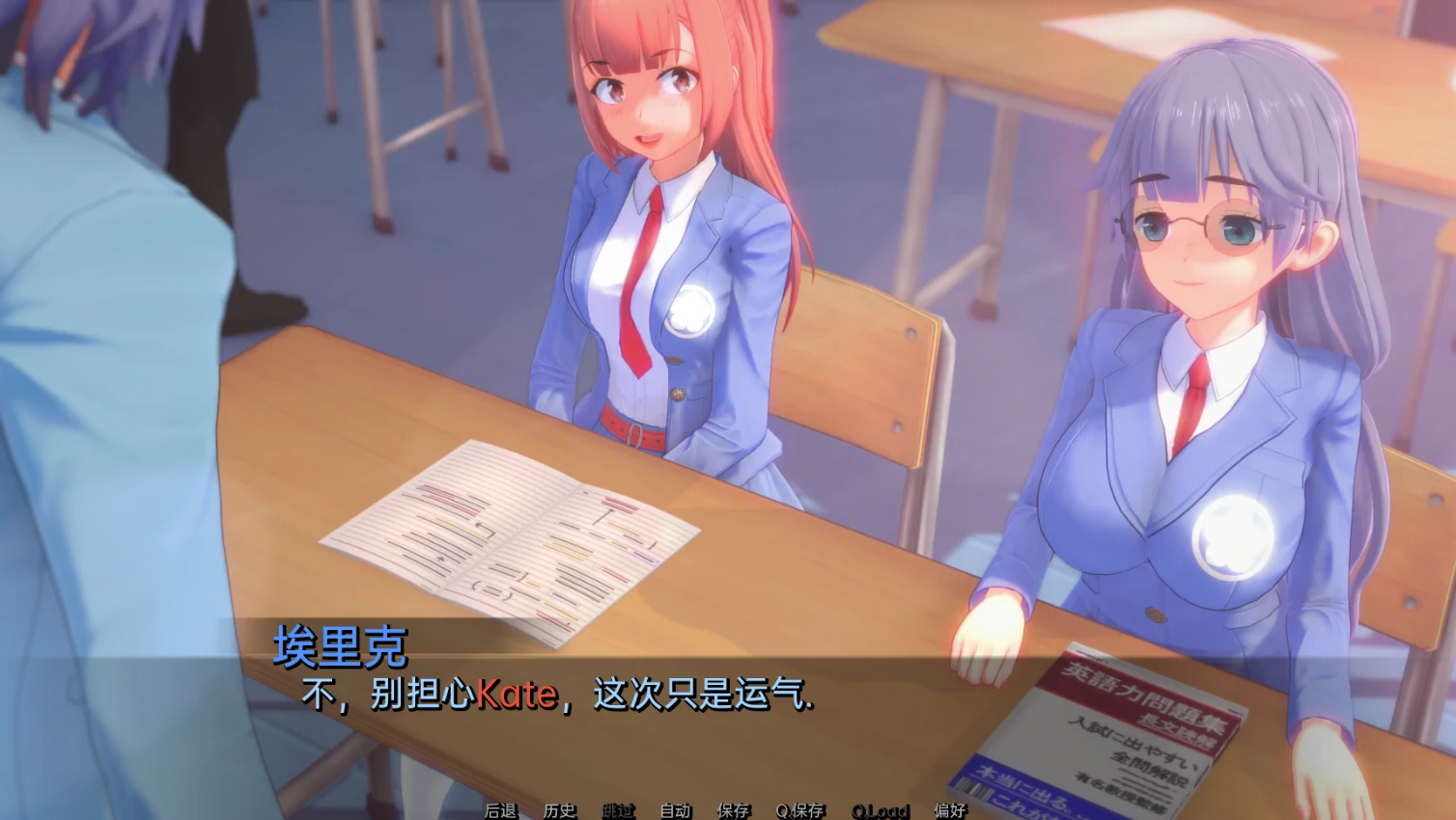 图片[1]-安卓+电脑【精品SLG 动态]基因的爱 V0.9.96-次元总站