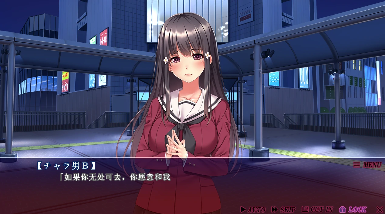 图片[4]-安卓+电脑【ADV动态CV】圆交爱女~我们两个都很可爱吧爸爸 骑-次元总站