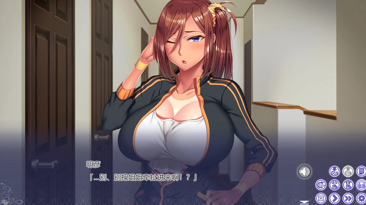 图片[4]-安卓+电脑【ADV全CV】姉姉Z催眠 Ty模拟器玩 骑-次元总站