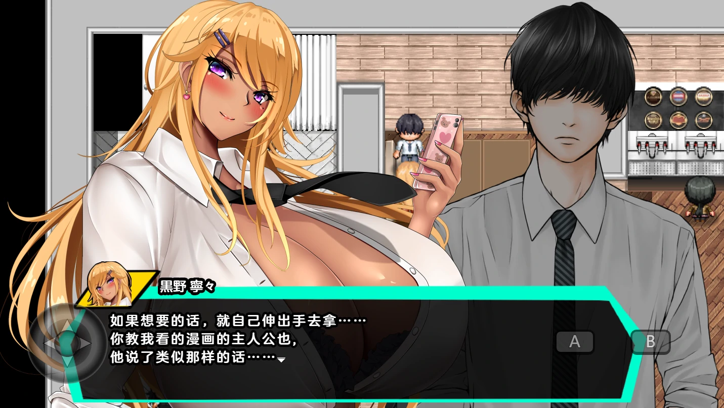 图片[7]-安卓+电脑【爆款RPG NTR CV]和女孩们一起过着NTR校园生活-次元总站