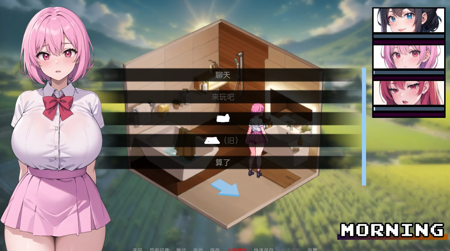 图片[9]-安卓+电脑【沙盒SLG]游戏会话 V0.5-次元总站