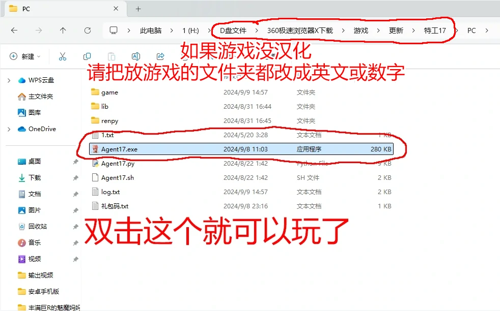 图片[8]-各种问题教程-次元总站