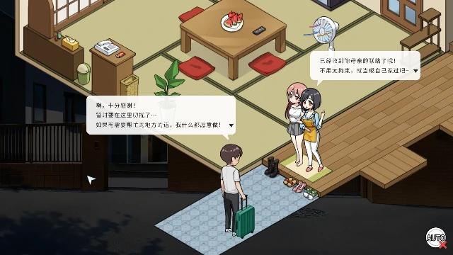 图片[2]-PC电脑[家园SLG 动态 步]宝藏的家乡稻荷-次元总站