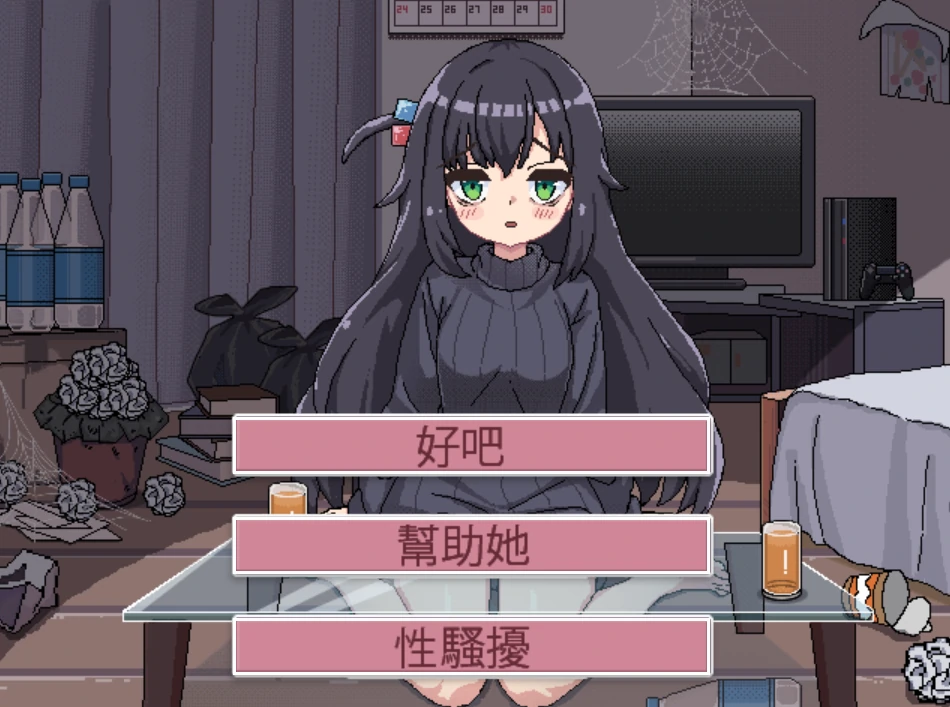 图片[8]-安卓+电脑【SLG/动态】与阴暗房间里孤独少女的物语-次元总站