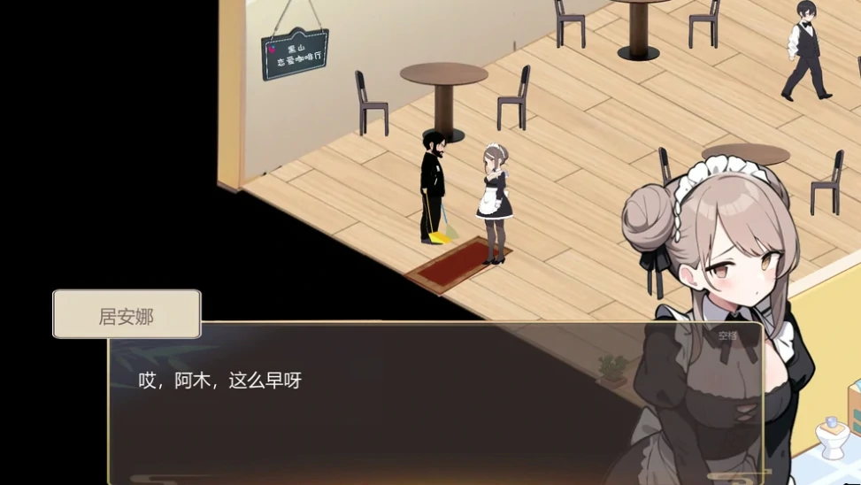 图片[6]-PC电脑版（经营SLG/动态）黑山恋爱咖啡厅 v3.6.5步-次元总站