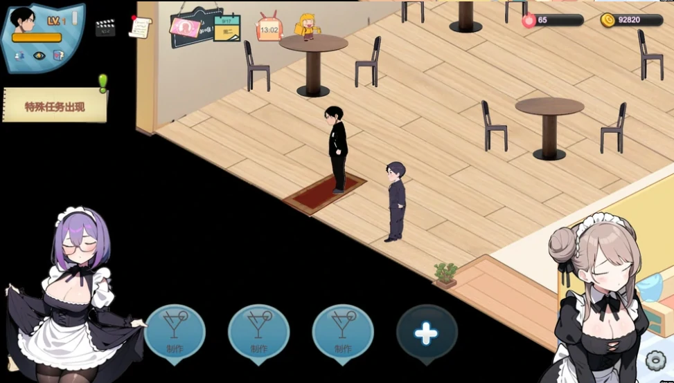 图片[1]-PC电脑版（经营SLG/动态）黑山恋爱咖啡厅 v3.6.5步-次元总站