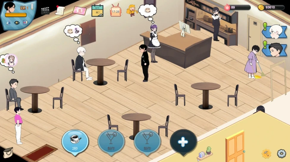 图片[2]-PC电脑版（经营SLG/动态）黑山恋爱咖啡厅 v3.6.5步-次元总站