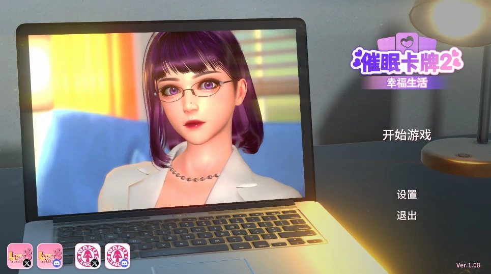 图片[8]-PC电脑[卡牌SLG/全动态/全CV]催眠卡牌2幸福生活 步-次元总站