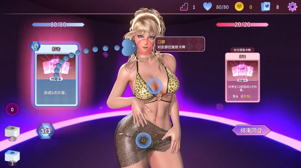 图片[1]-PC电脑[卡牌SLG/全动态/全CV]催眠卡牌2幸福生活 步-次元总站