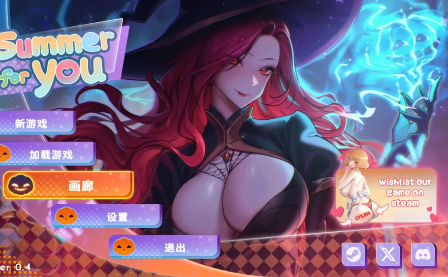 图片[13]-安卓+电脑【互动SLG/动态]夏日风情 步-次元总站