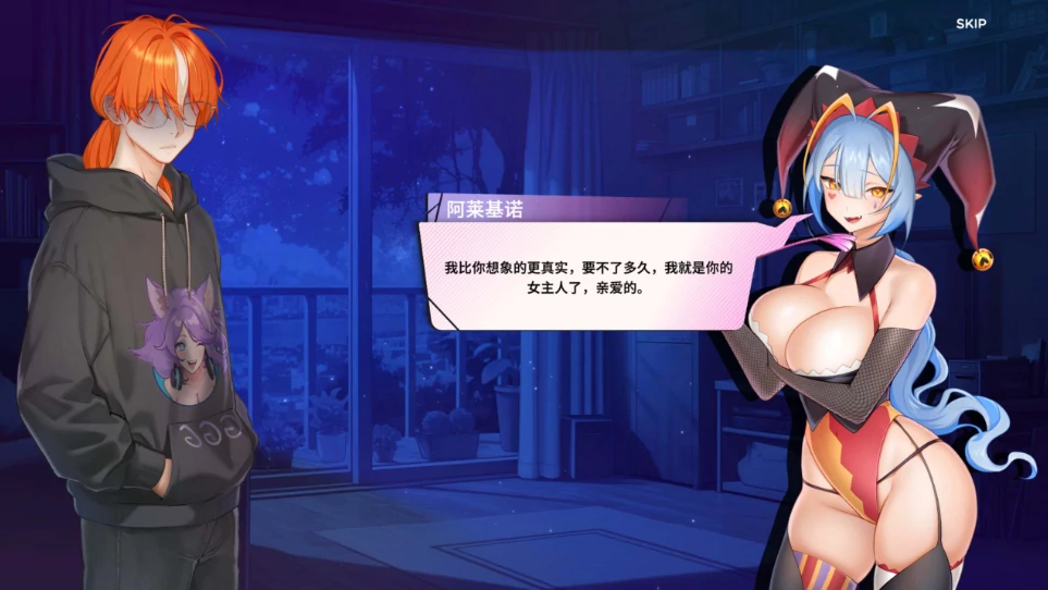 图片[2]-安卓+电脑【互动SLG/动态]夏日风情 步-次元总站