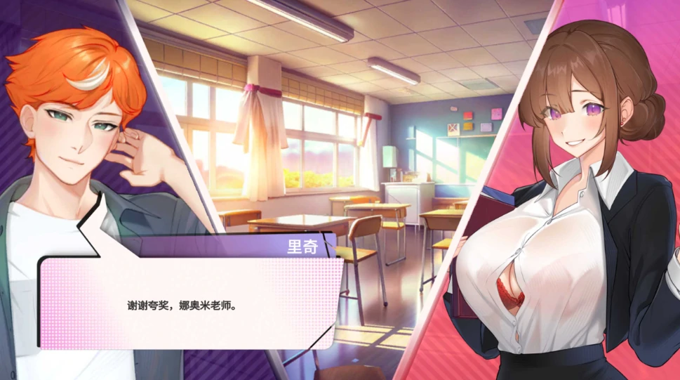 图片[6]-安卓+电脑【互动SLG/动态]夏日风情 步-次元总站