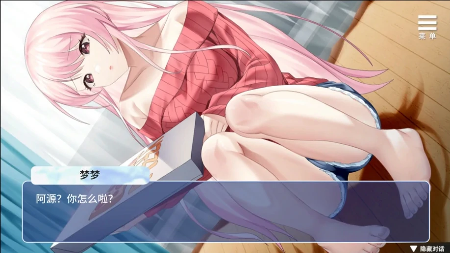 图片[3]-PC电脑[养成互动SLG/动态]情趣娃娃变成人-次元总站