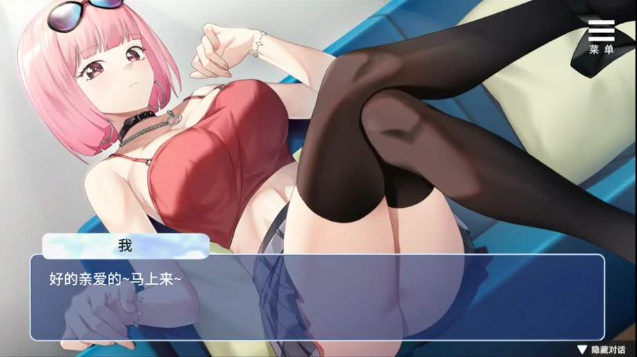 图片[4]-PC电脑[养成互动SLG/动态]情趣娃娃变成人-次元总站