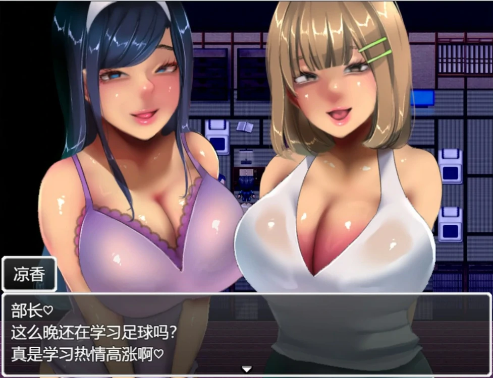 图片[2]-PC电脑[热门RPG全CV]恶作剧啦啦队的色诱大作战 v1.03-次元总站