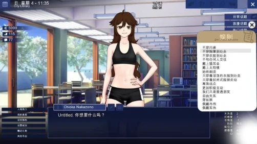 图片[5]-安卓+电脑 [SLG日系]校园游戏0.961-次元总站