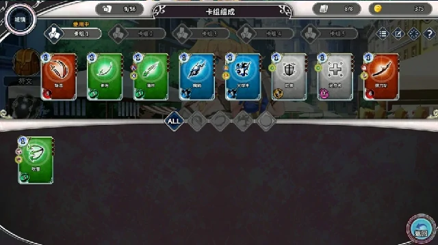 图片[6]-PC电脑[卡牌战斗SLG/全动态]带我去地下城吧 v1.6.0步-次元总站