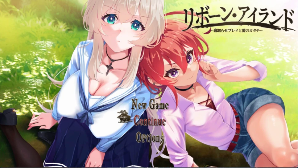 图片[1]-安卓+电脑 [神作RPG 全CV]重生之岛-寝取游戏与真爱之形 Joi模拟器-次元总站
