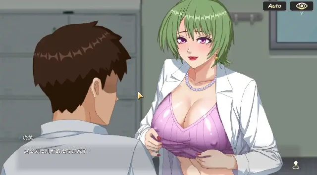 图片[5]-PC电脑 [神作互动SLG/动态]勾八狂想曲 3.2.0 步-次元总站