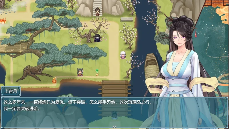 图片[22]-安卓+电脑【神作]绯月仙行录V0.628十二月最终完结版 绯色修仙录完结版 两部合集+步-次元总站