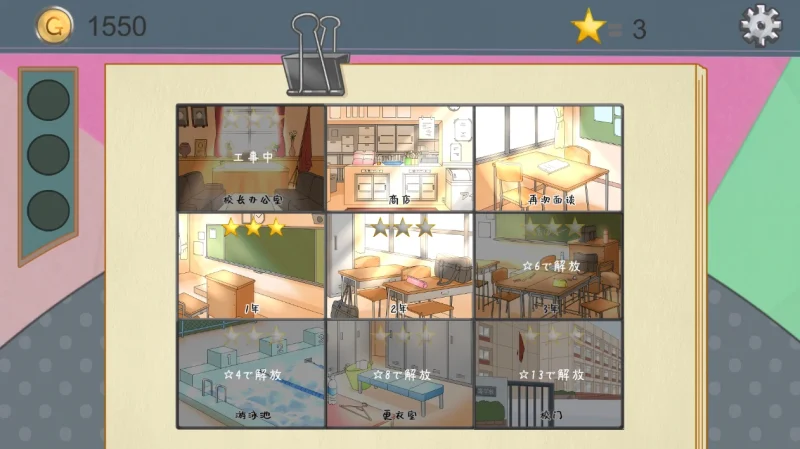 图片[13]-安卓+电脑【爆款+动态]检查身体-捕捉学院-次元总站