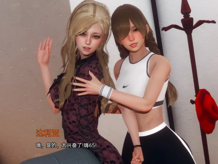 图片[6]-安卓+电脑【神作SLG/动态]永恒世界0.75（AI少女引擎制作]步-次元总站