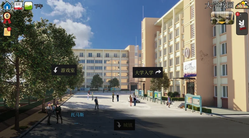 图片[8]-安卓+电脑【SLG/动态】徐娘半老第一季完结 步-次元总站