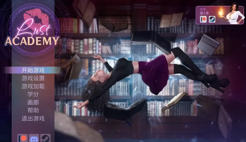 图片[3]-安卓+电脑【SLG动态】玉望学院 3部合集+步-次元总站