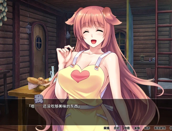 图片[3]-安卓+电脑【ADV/CV】异世界与兽娘姐姐 骑-次元总站