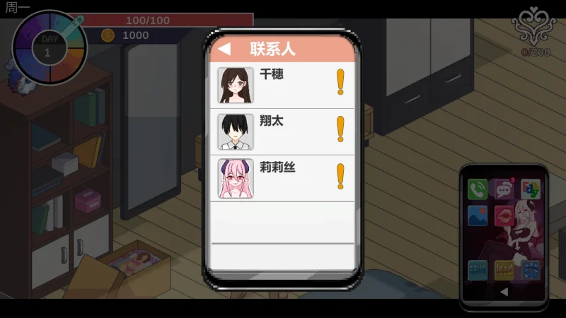 图片[1]-PC电脑【爆款像素SLG/动态/NTR】Ntraholic V5.1.13s 存档+全CG动画-次元总站