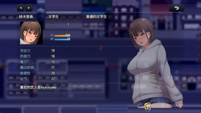 图片[6]-安卓+电脑【精品RPG/露出】夜间散步 骑-次元总站