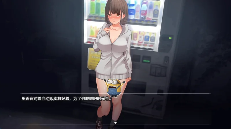 图片[3]-安卓+电脑【精品RPG/露出】夜间散步 骑-次元总站