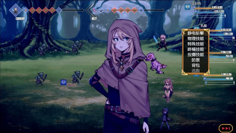 图片[5]-安卓+电脑【神作RPG/拉大车】欲望之尾-次元总站