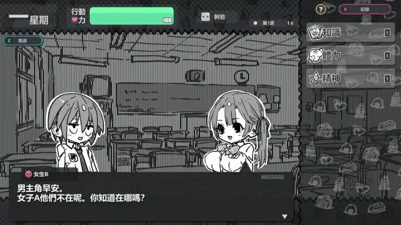 图片[8]-安卓+电脑【SLG]样本冒险-次元总站