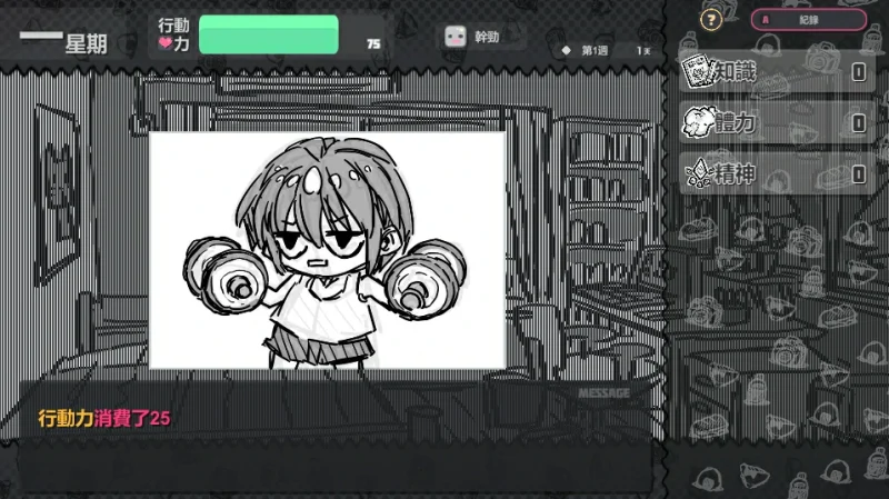 图片[6]-安卓+电脑【SLG]样本冒险-次元总站