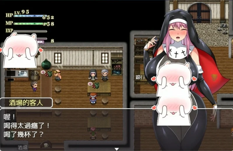 图片[2]-安卓+电脑【日式RPG】战斗修女雷雅 骑-次元总站