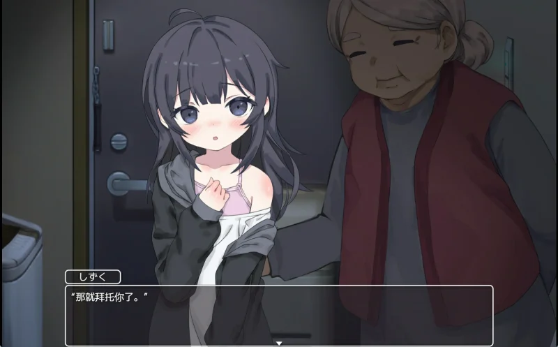 图片[10]-安卓+电脑【神作互动/SLG动态】幸福宅女的养成方法 大更新+步-次元总站