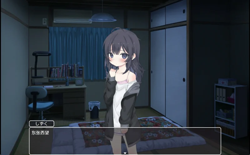 图片[9]-安卓+电脑【神作互动/SLG动态】幸福宅女的养成方法 大更新+步-次元总站