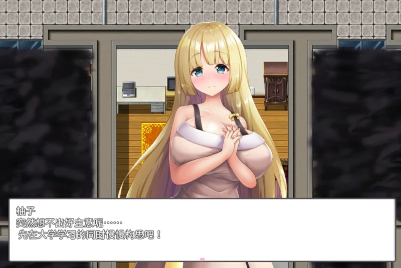 安卓+电脑【日系RPG]银荡姐姐-次元总站