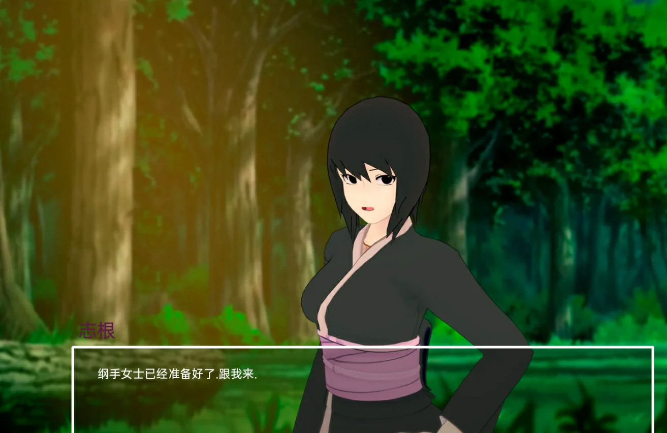 图片[11]-安卓+电脑（日系SLG 动态）火影-多元宇宙平衡 v0.9993步-次元总站