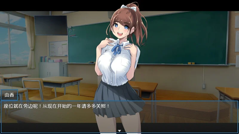 图片[3]-安卓+电脑【日系RPG】重回学生时代 骑-次元总站