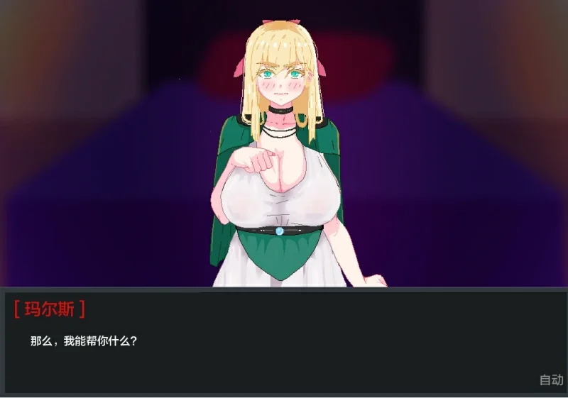 安卓+电脑【NTR像素SLG动态]英雄队伍必须倒下V0.5 步-次元总站