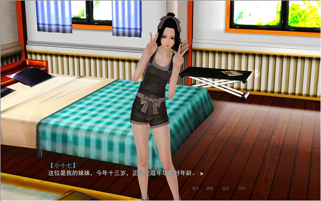 图片[5]-安卓+电脑（国风SLG 动态）X启蒙-全家篇+妈妈篇+终章 4部合集 ty模拟器-次元总站