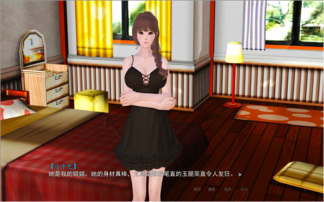 图片[6]-安卓+电脑（国风SLG 动态）X启蒙-全家篇+妈妈篇+终章 4部合集 ty模拟器-次元总站