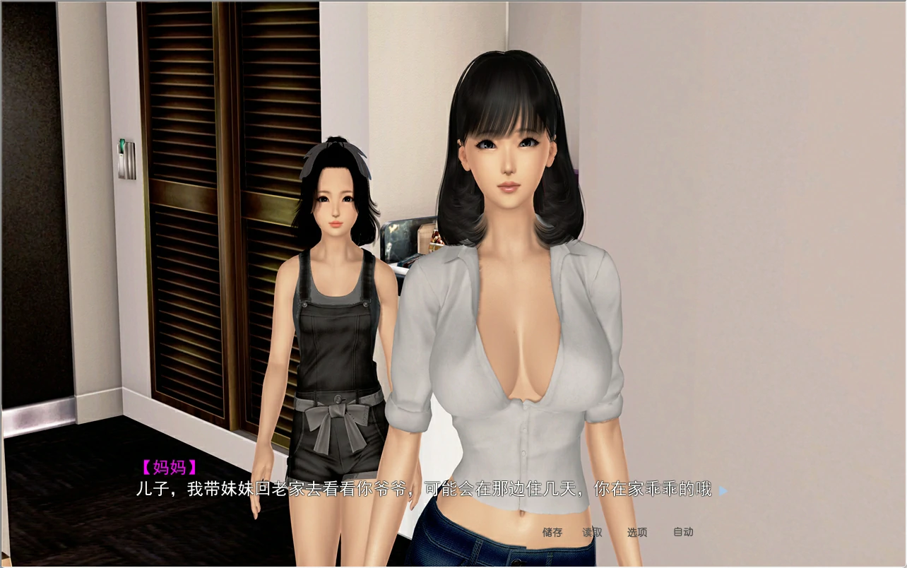 图片[2]-安卓+电脑（国风SLG 动态）X启蒙-全家篇+妈妈篇+终章 4部合集 ty模拟器-次元总站