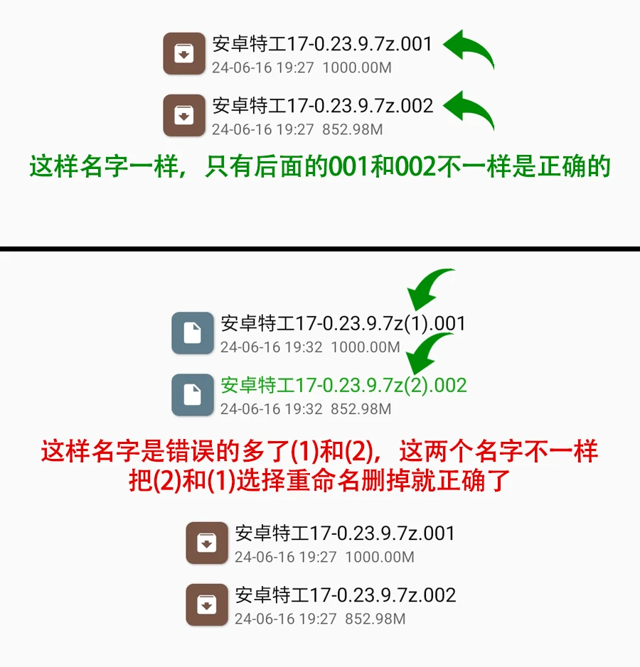 图片[4]-各种问题教程-次元总站